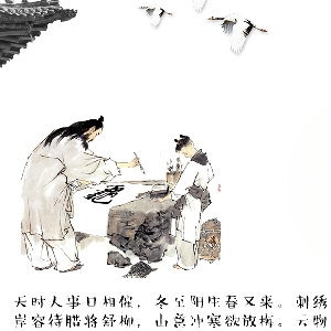 pan贤者