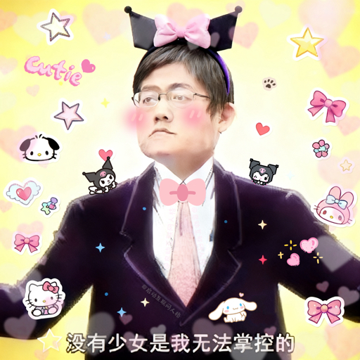 启动互联网人格