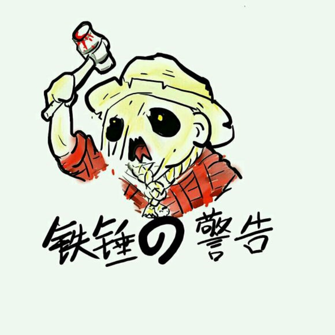 专栏文章                 黎明杀机屠夫玩家,在座的各位,斧头比锤子