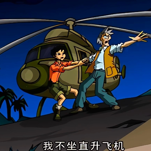 曼巴的毒液