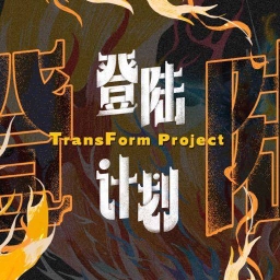 三楼小孩们的世界里