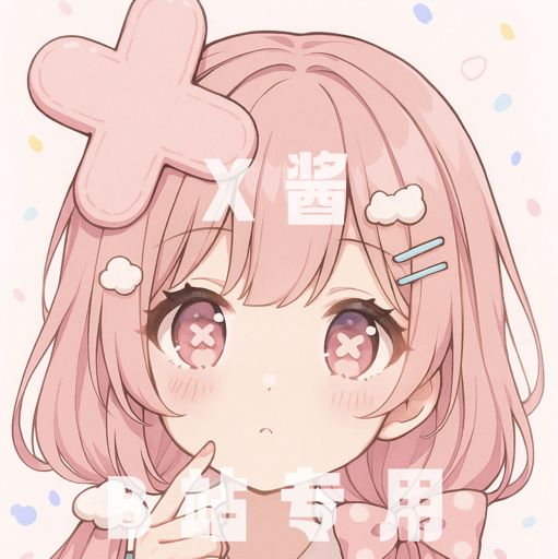 仮面ライダーX酱