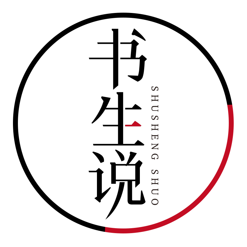 活动作品书生说池莉嬉笑怒骂间谱写中国现当代百年历史