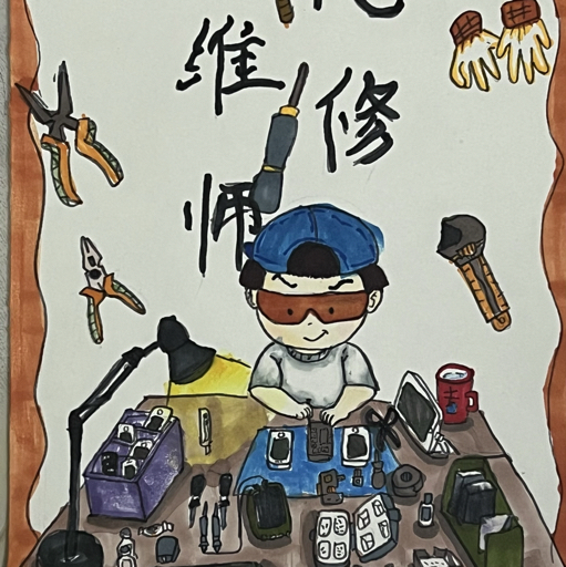 万维创芯-老罗