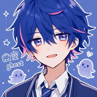 幽空ghost