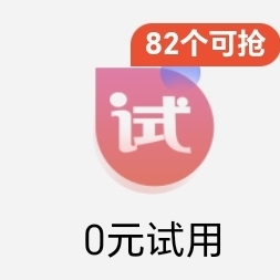 副业头目