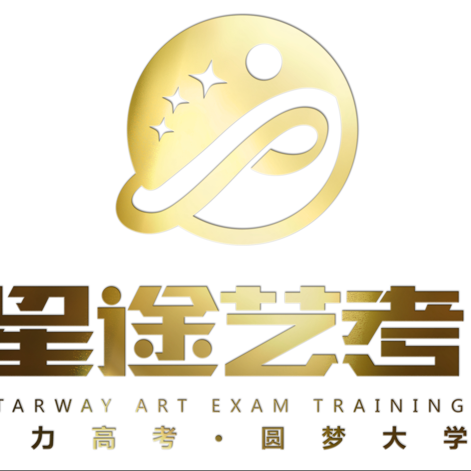 陕西星途艺考培训机构怎么样