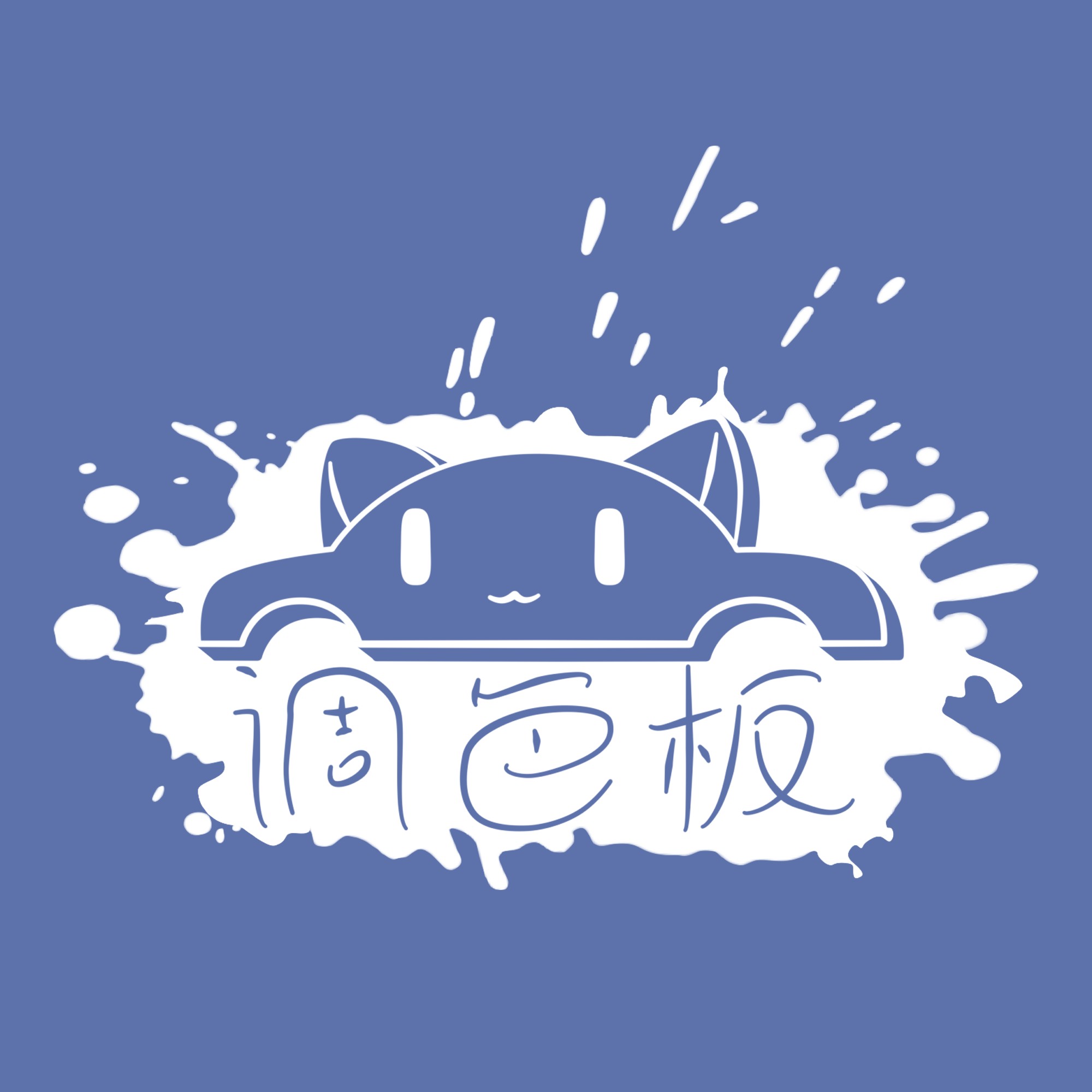 调色板Link