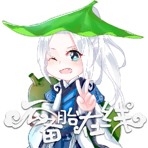 【原谅剑意】萌新剑纯第一天玩气纯3v3,11段左右视角