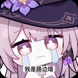 洛神之世