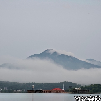 YGZ杂谈