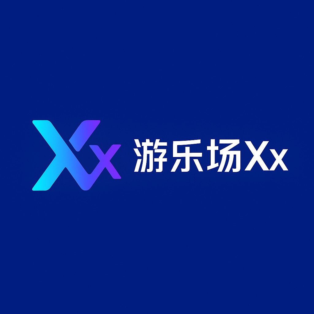 游乐场Xx