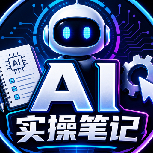 龙虾日记
