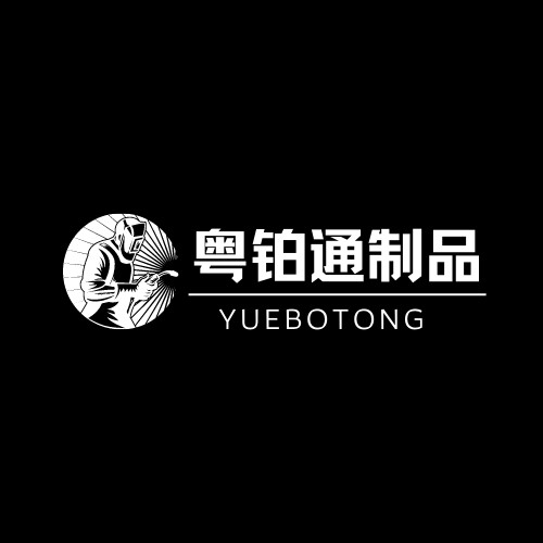 粤铂通不锈钢