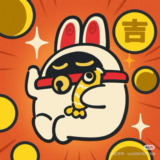 偷薯条的鸽师傅