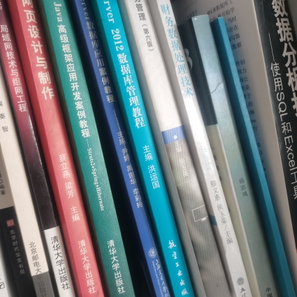 重财老梁