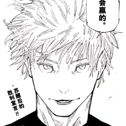 真是乏味啊's avatar