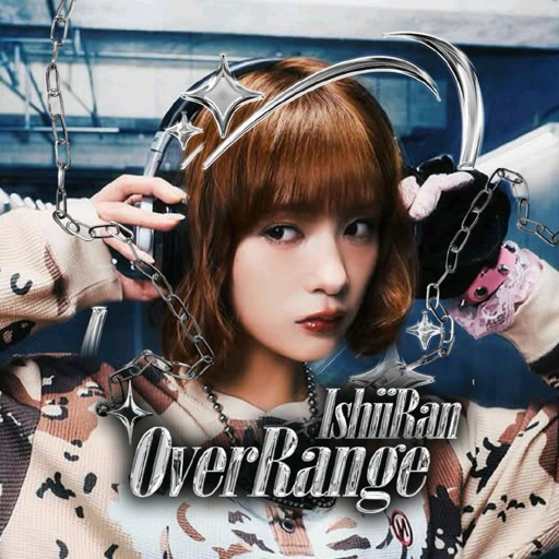 石井蘭トレカPRODUCE101JAPANTHEGIRLS番外編-夢へのはじまり 石井蘭｜ME:I】240722 官方X更新PRODUCE 101 JAPAN THE GIRLS 番外編
