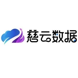 慈云数据