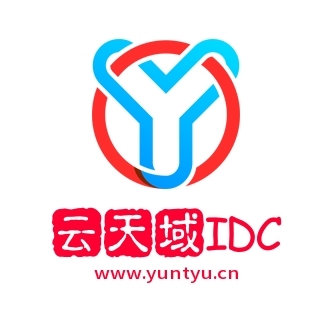 云天域服务器