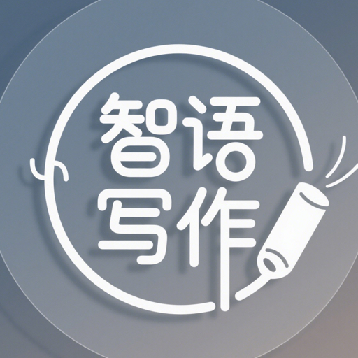 垚和森