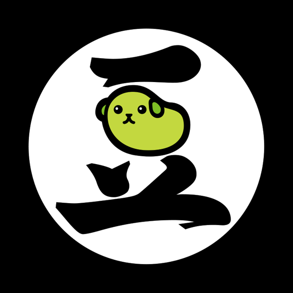 【小柴豆】上位出道?宝宝柴豆出演电视广告!