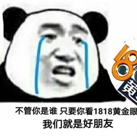 余胜军的徒儿