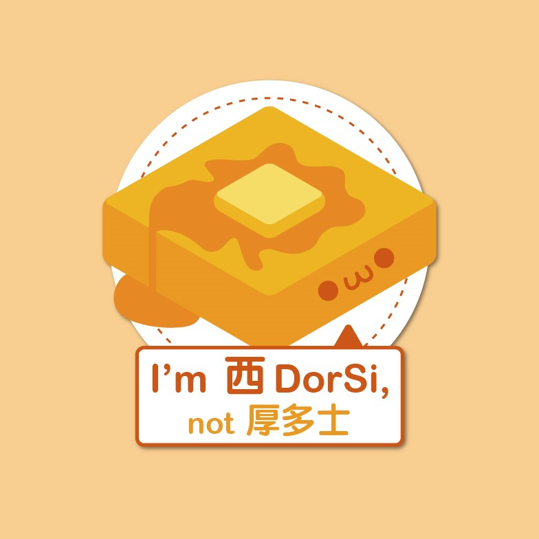 西dorsi