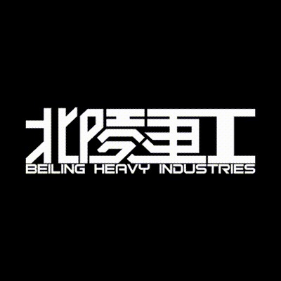 北陵重工