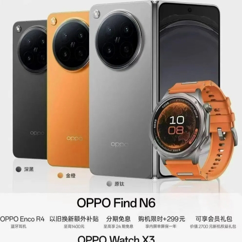小伟手机数码