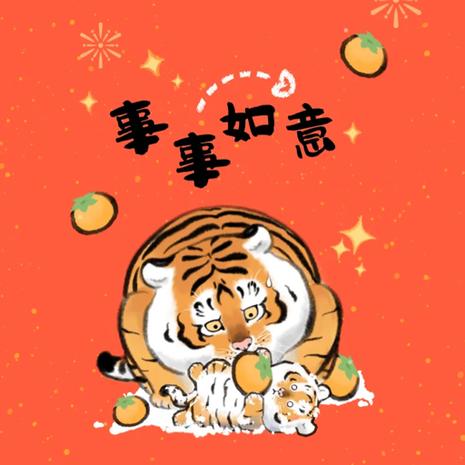 张优秀的好朋友