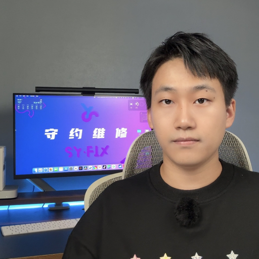 守约维修