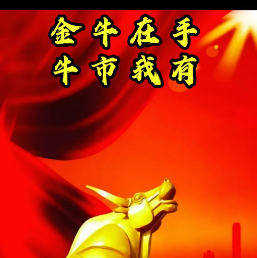 武道先机