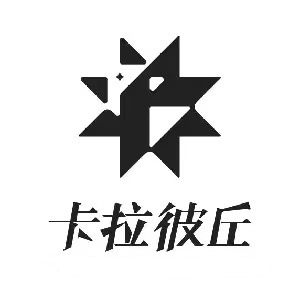 卡拉彼丘