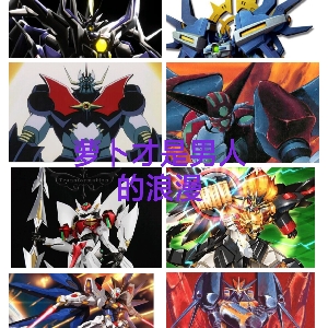 机战J的隐藏机体获得方法(除盖尔和茱莉亚)