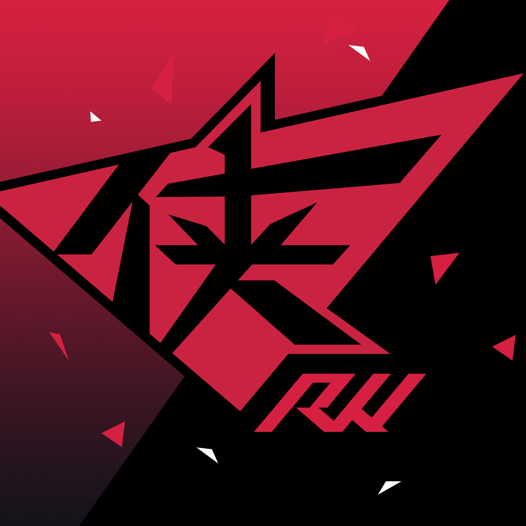 【rw英雄联盟】betty祝大家新的一年"牛"转乾坤