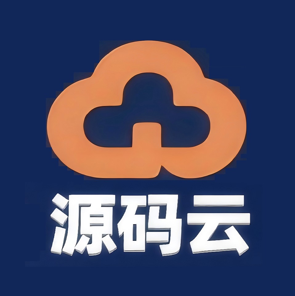 源码云科技