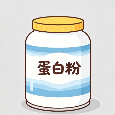蛋白粉推荐2026