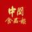 中国食品报融媒体's avatar
