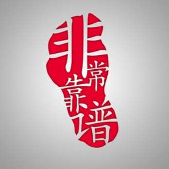 南海遗猪