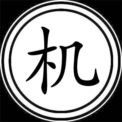 华强北小垒