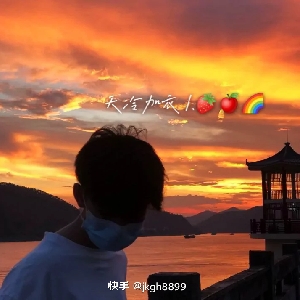 卫我