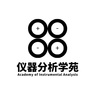 沐研枫语仪器分析学苑