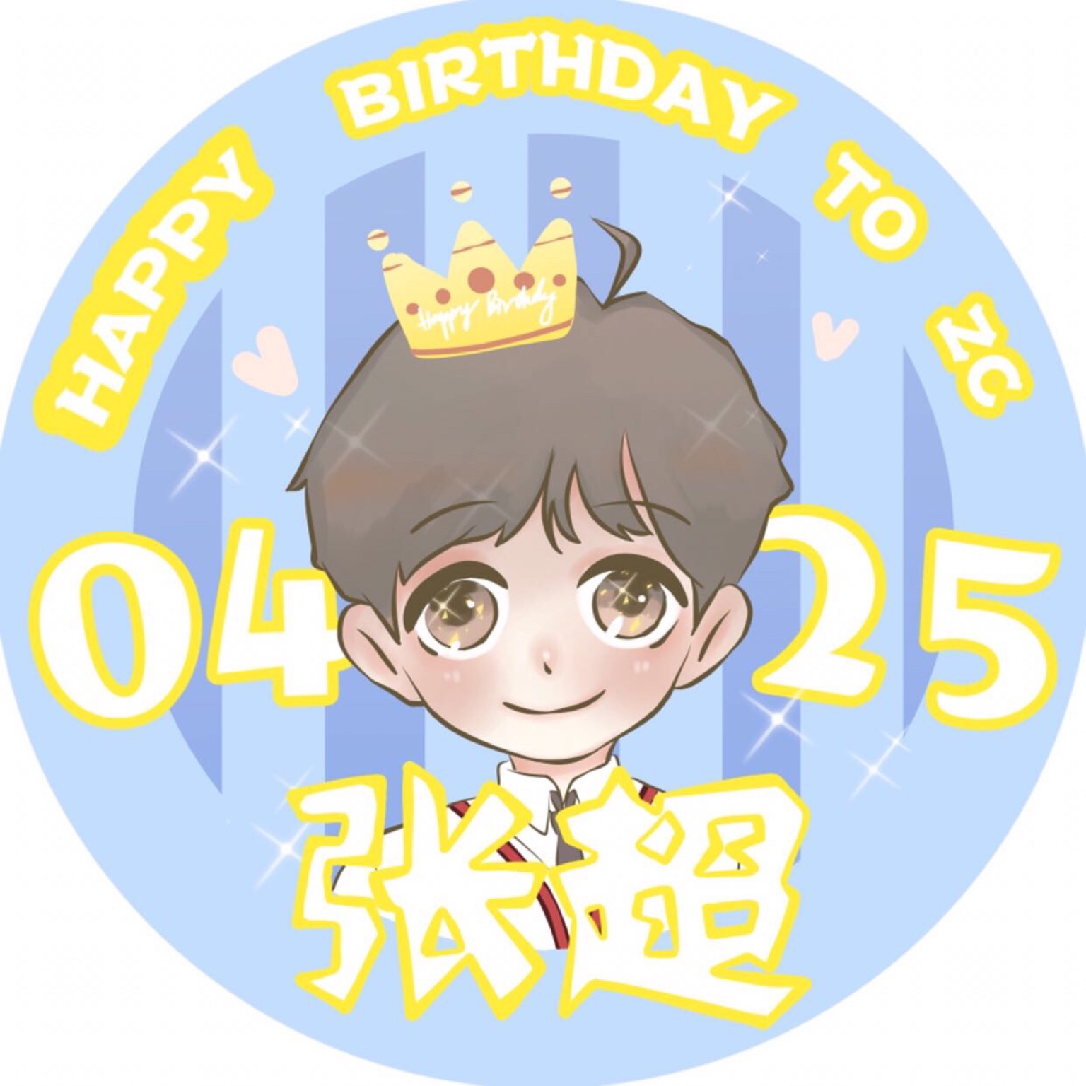 张超baritone后援会