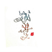 魔道祖师第五季更新至第八季