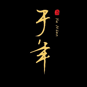 赵丽颖x李易峰屠苏x花千骨海棠