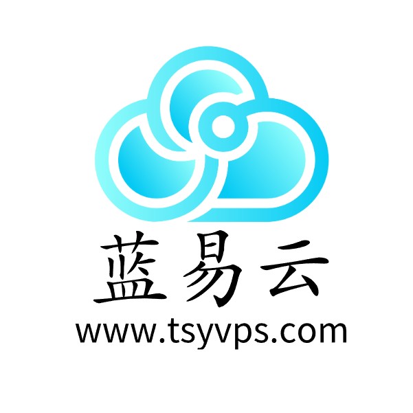 蓝易云