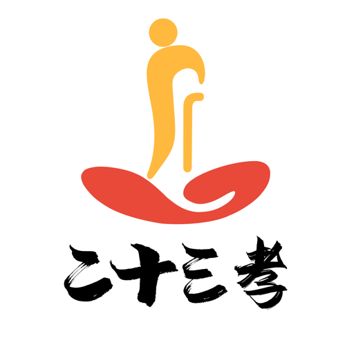 二十三孝养老软件开发