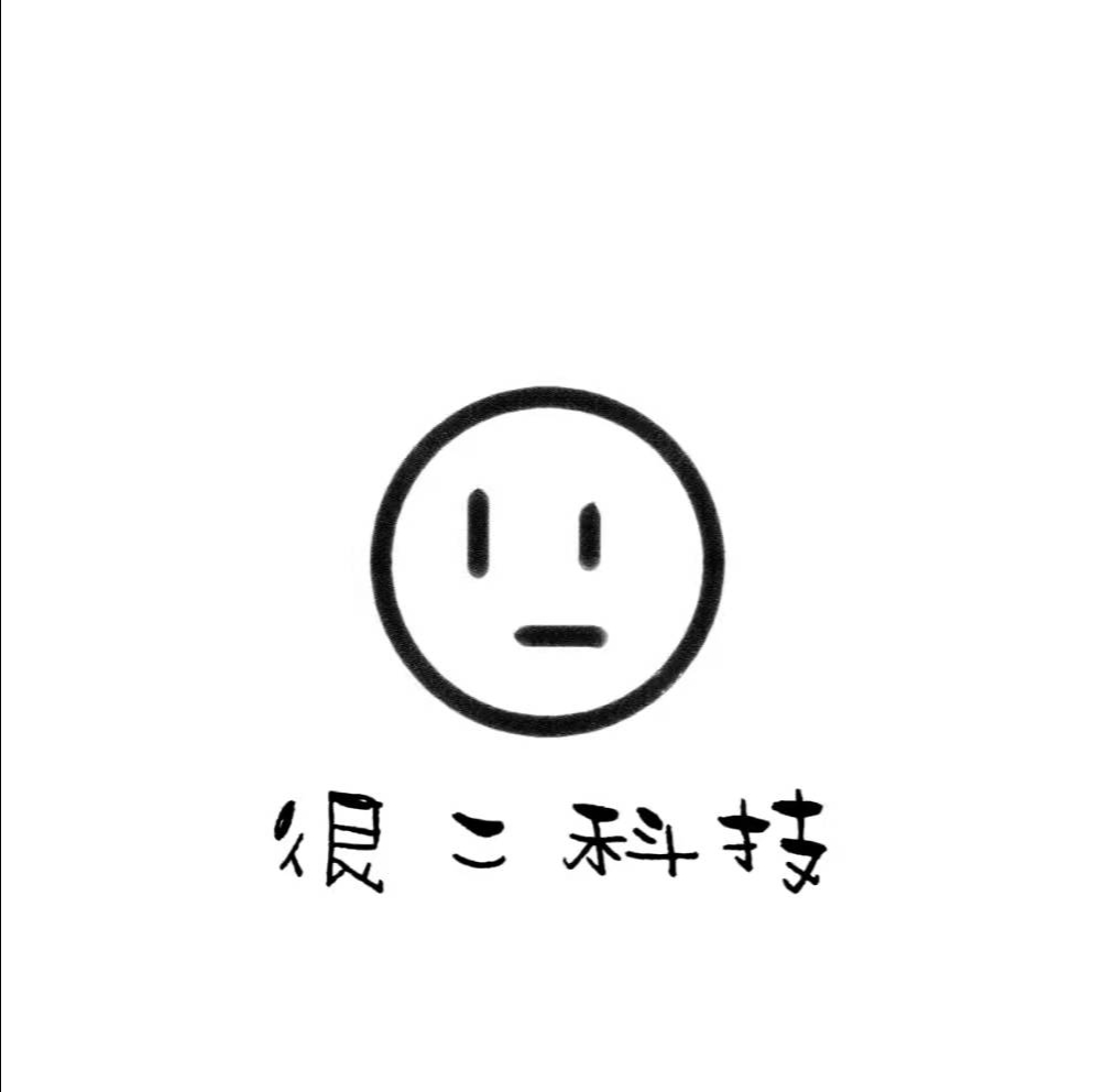 很二科技