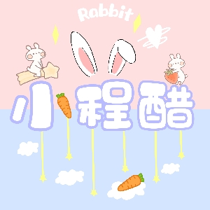 【陈瑶】-如果猫岳是姐弟-《也许再见》-柳青鸾